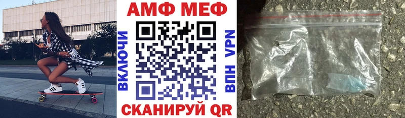 Amphetamine Premium  kraken маркетплейс  Новомичуринск 