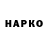 Codein напиток Lean (лин) harish Kodela