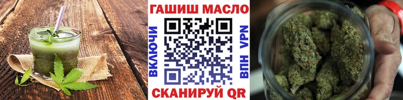 Canna-Cookies конопля  Новомичуринск 