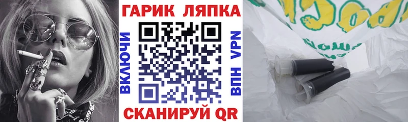 hydra ONION  Новомичуринск  ГАШИШ гашик  купить закладку 