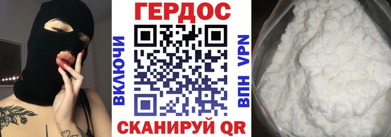 Героин Heroin  МЕГА ТОР  Новомичуринск  где продают наркотики 