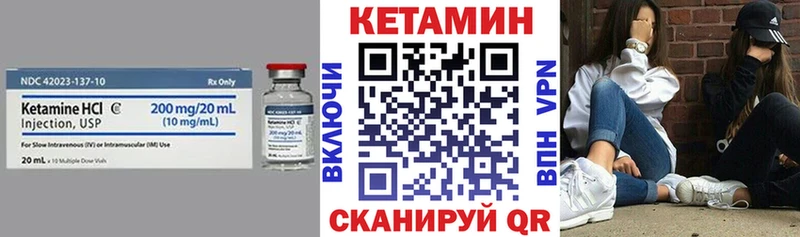 КЕТАМИН ketamine  наркошоп  Новомичуринск 