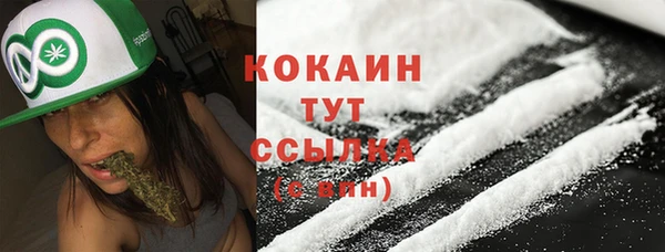 наркотики Алексин