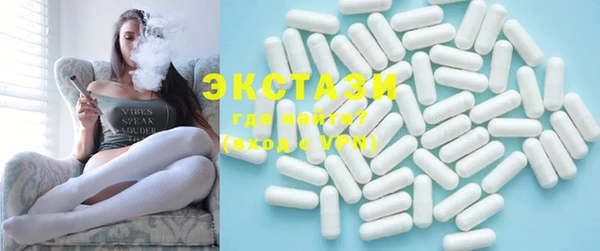 COCAINE Абдулино