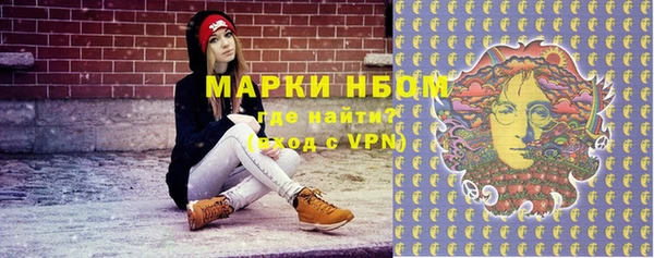 наркотики Алексин