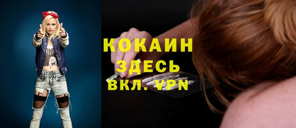 наркотики Алексин