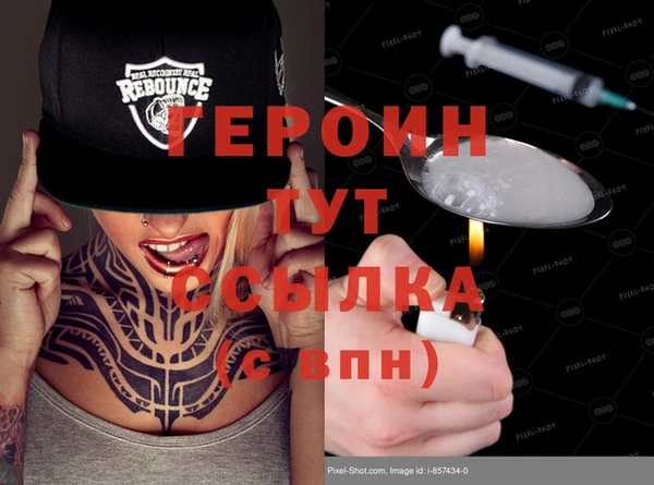 COCAINE Абдулино