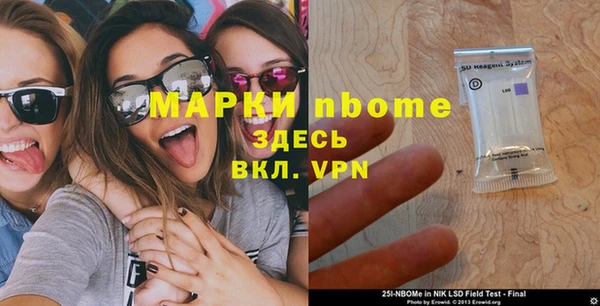 наркотики Алексин