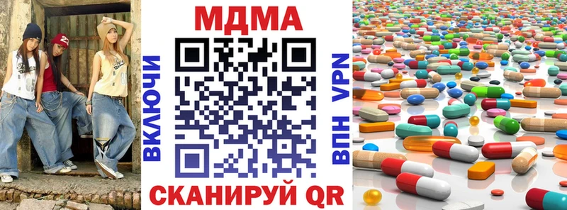 МДМА молли Новомичуринск