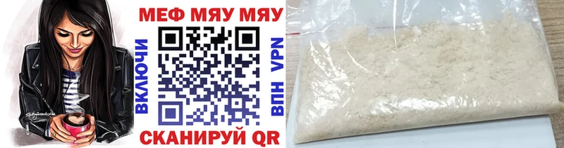 наркота  Новомичуринск  Мефедрон кристаллы 