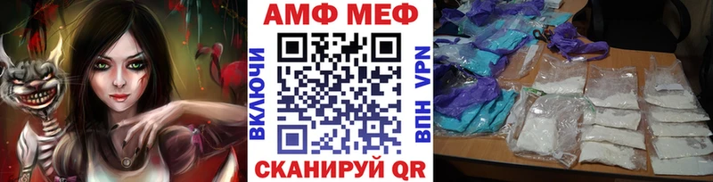 Первитин Methamphetamine  наркотики  Новомичуринск 