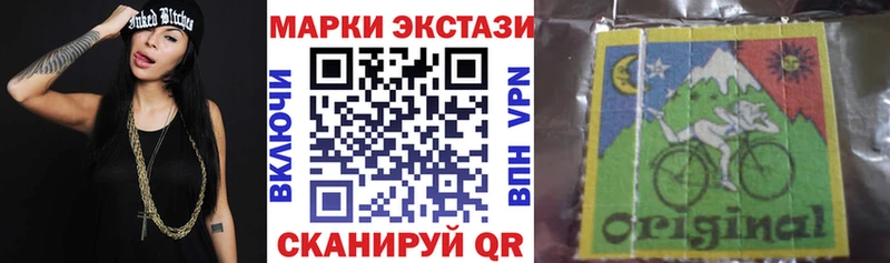 Наркотические марки 1500мкг  Новомичуринск 